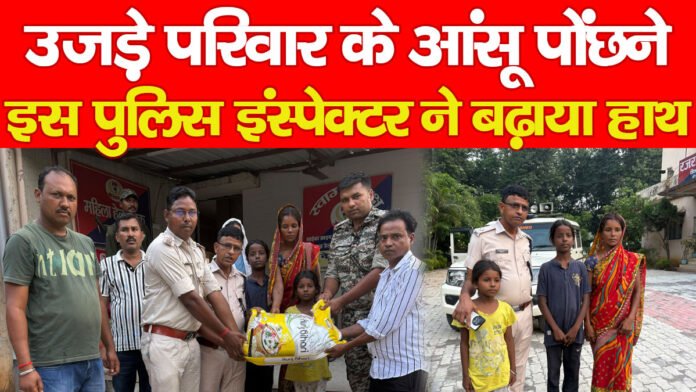 रामगढ़