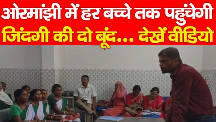 पोलियो पोलियो
