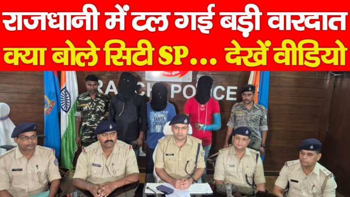 जगरनाथपुर