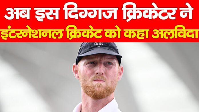 क्रिकेट