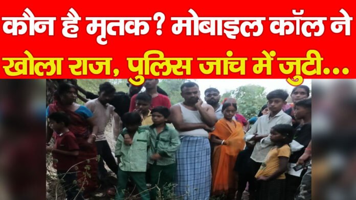 हजारीबाग हजारीबाग
