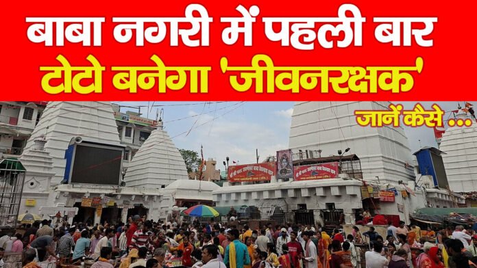 बाबा