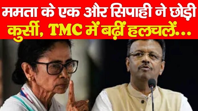 ममता