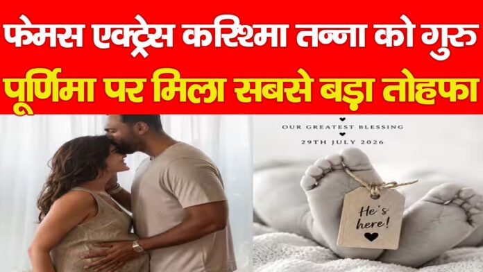 करिश्मा तन्ना करिश्मा तन्ना