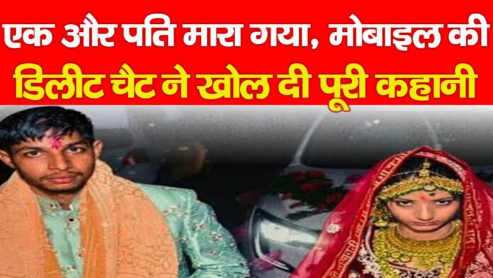 मोनू मोनू