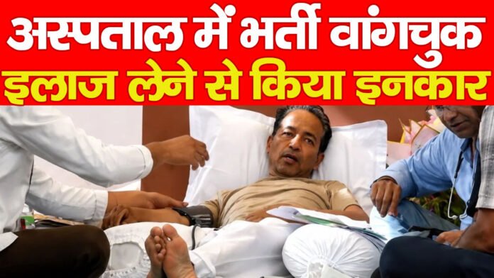 सोनम वांगचुक सोनम वांगचुक