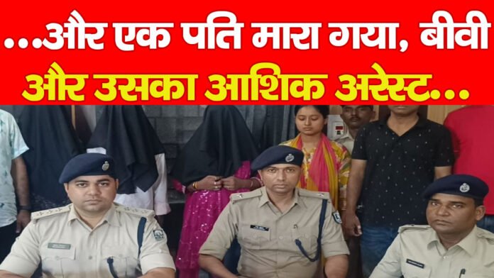 पत्नी
