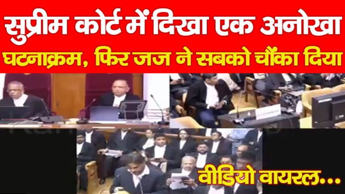 सुप्रीम कोर्ट