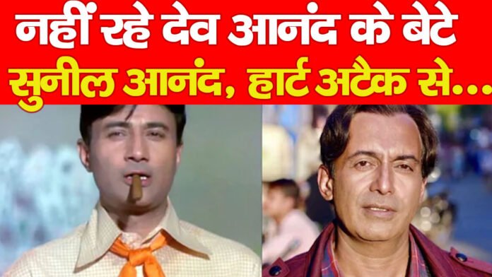 देव आनंद