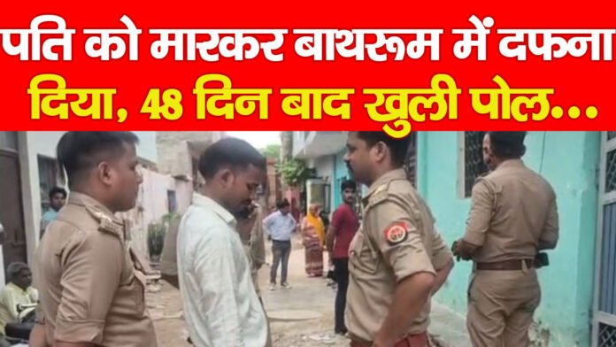 पति पति