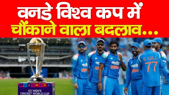 वनडे विश्व कप वनडे विश्व कप