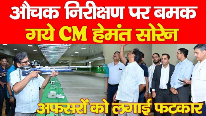 CM हेमंत