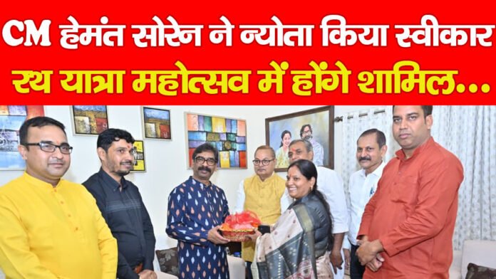 हेमंत सोरेन हेमंत सोरेन