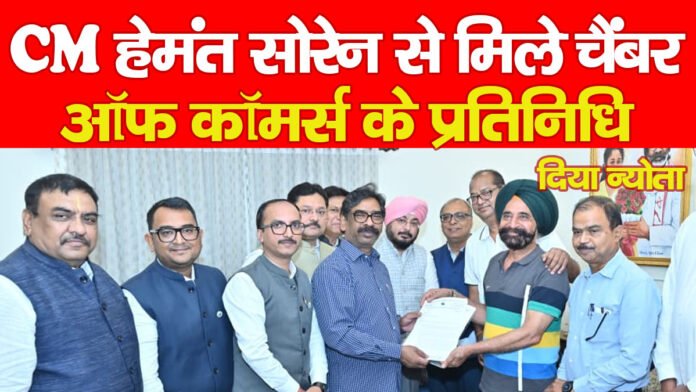 हेमंत सोरेन
