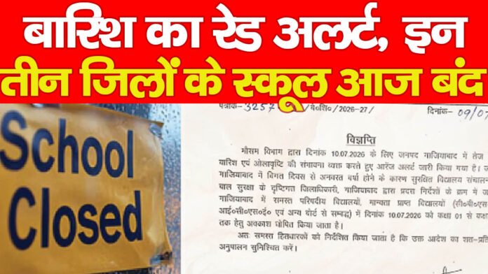 बंद बंद