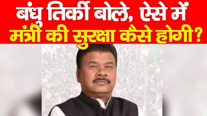 बंधु तिर्की बंधु तिर्की