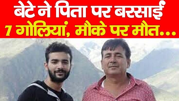 बेटे