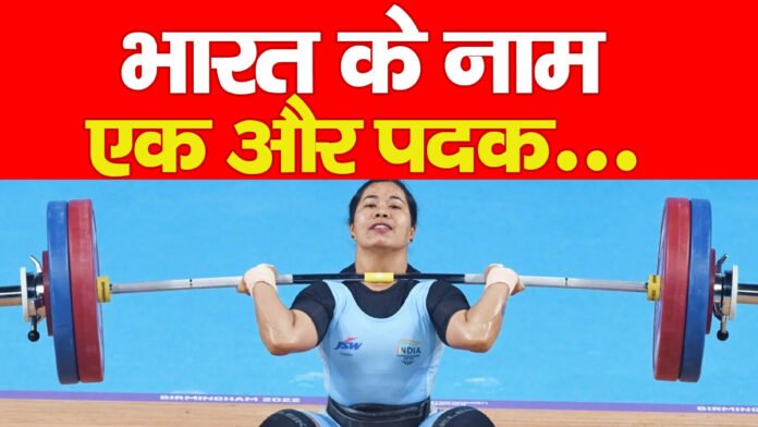 भारत
