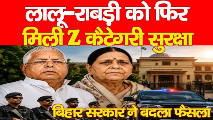 लालू लालू