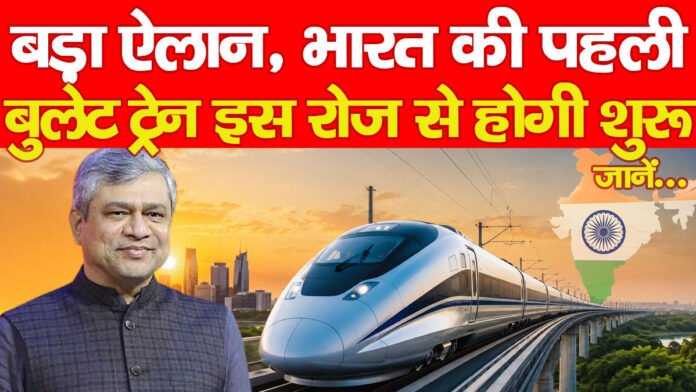 बुलेट