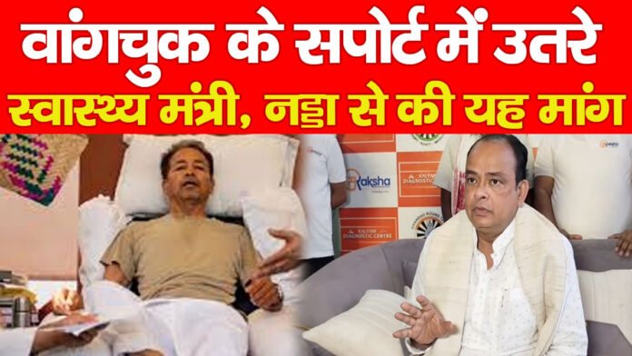 सोनम वांगचुक सोनम वांगचुक