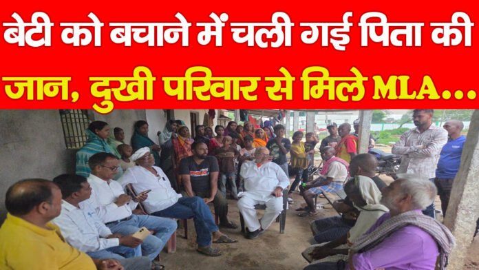 चौपारण चौपारण