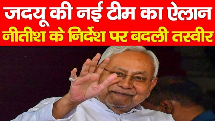 टीम टीम
