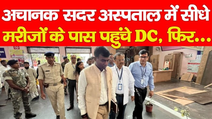 DC मंजूनाथ भजन्त्री DC मंजूनाथ भजन्त्री
