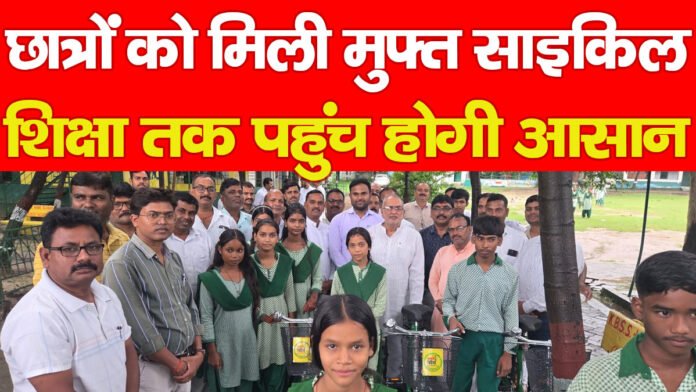 हजारीबाग