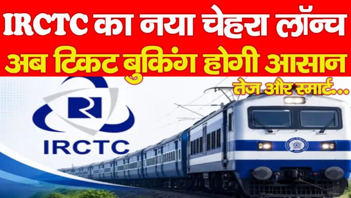 टिकट टिकट