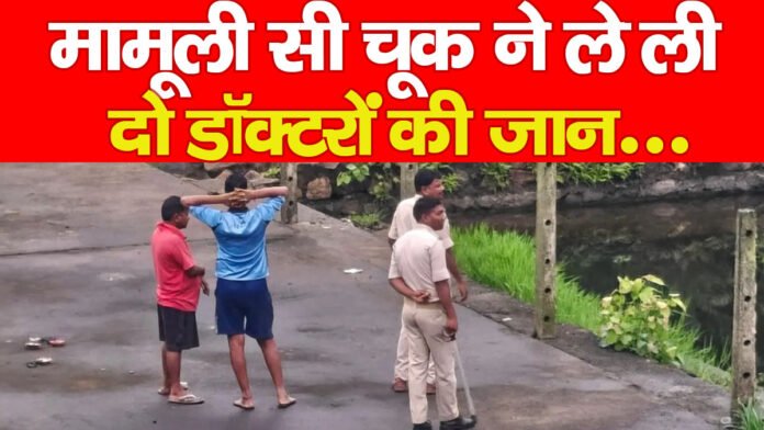 डॉक्टरों डॉक्टरों