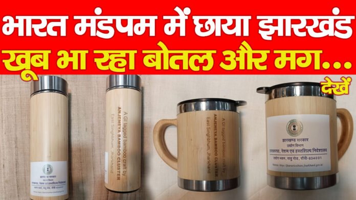 भारत मंडपम