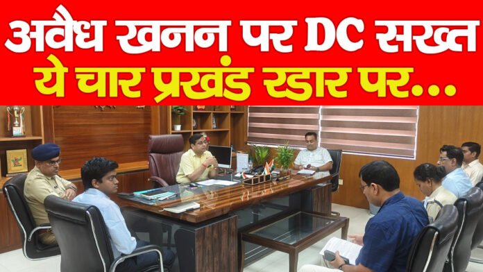 गढ़वा गढ़वा