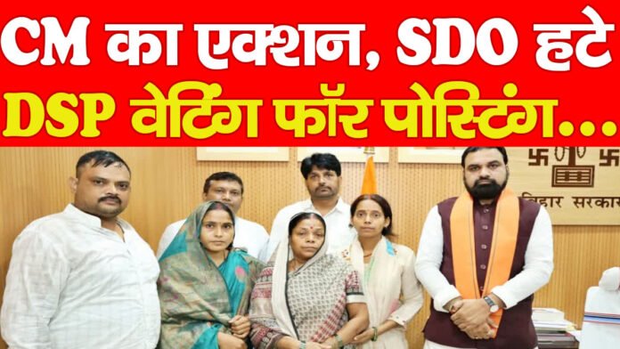 CM सम्राट चौधरी