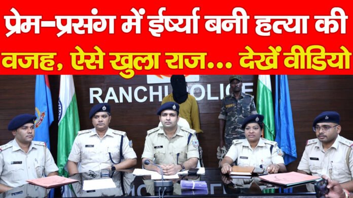 चुटिया चुटिया