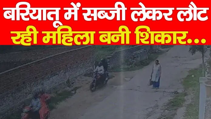 बरियातू