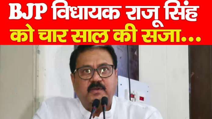 विधायक