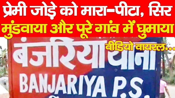 महिला
