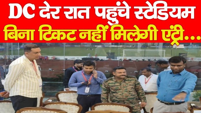 डूरंड कप डूरंड कप