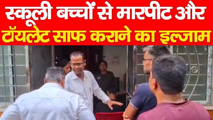 बच्चों बच्चों