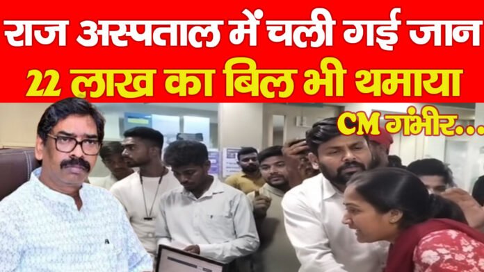 अस्पताल अस्पताल