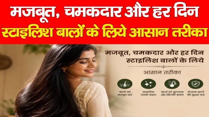 बालों