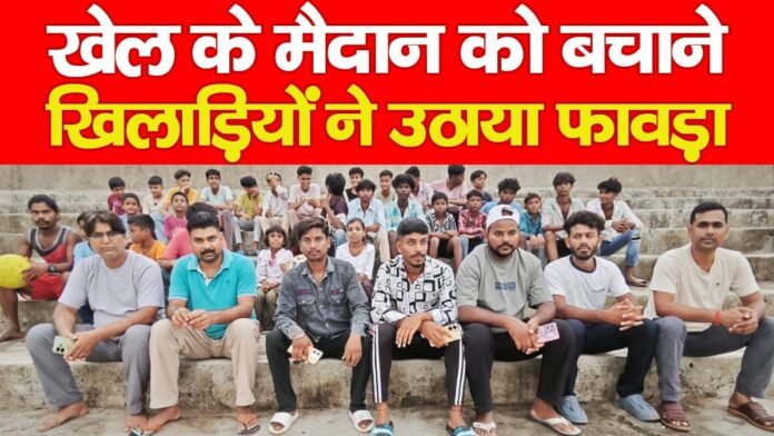खिलाड़ियों खिलाड़ियों