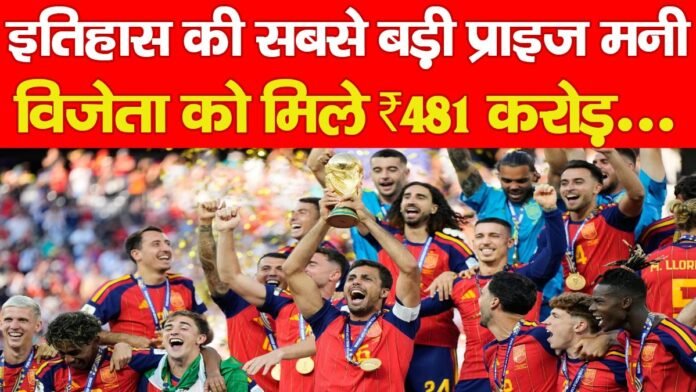 फीफा फीफा