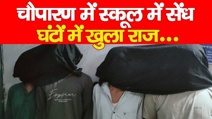 स्कूल स्कूल