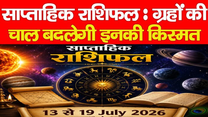 जुलाई