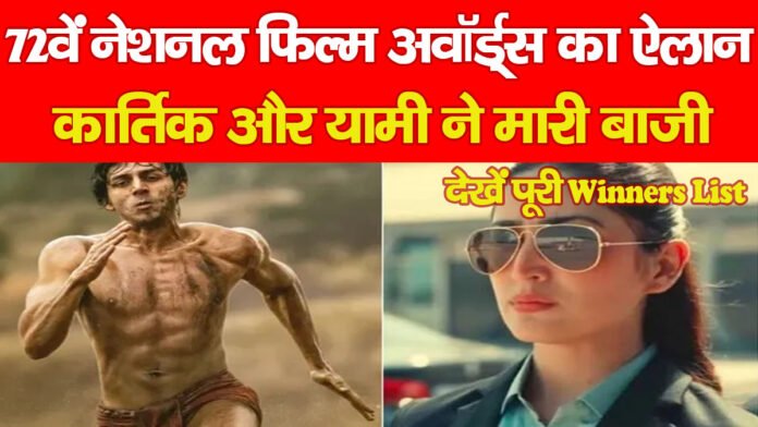 फिल्म पुरस्कार फिल्म पुरस्कार
