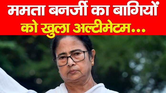ममता बनर्जी ममता बनर्जी