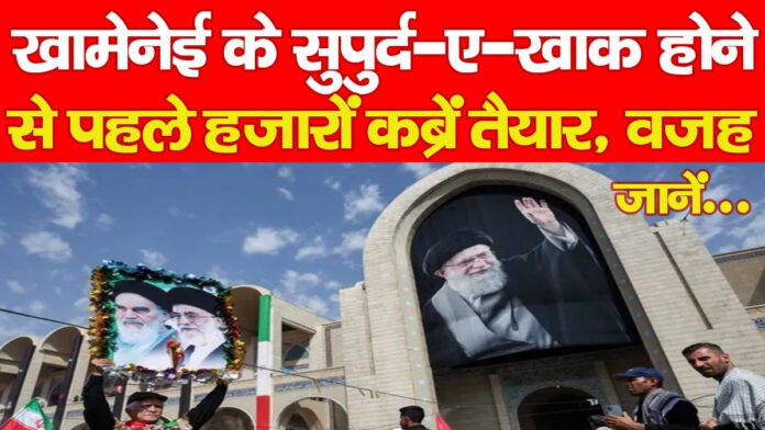 खामेनेई