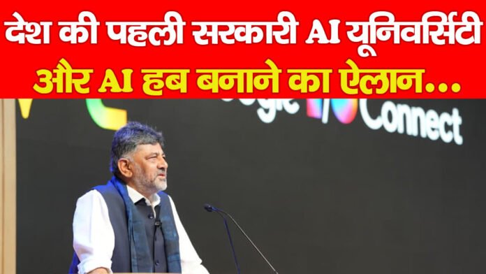 AI